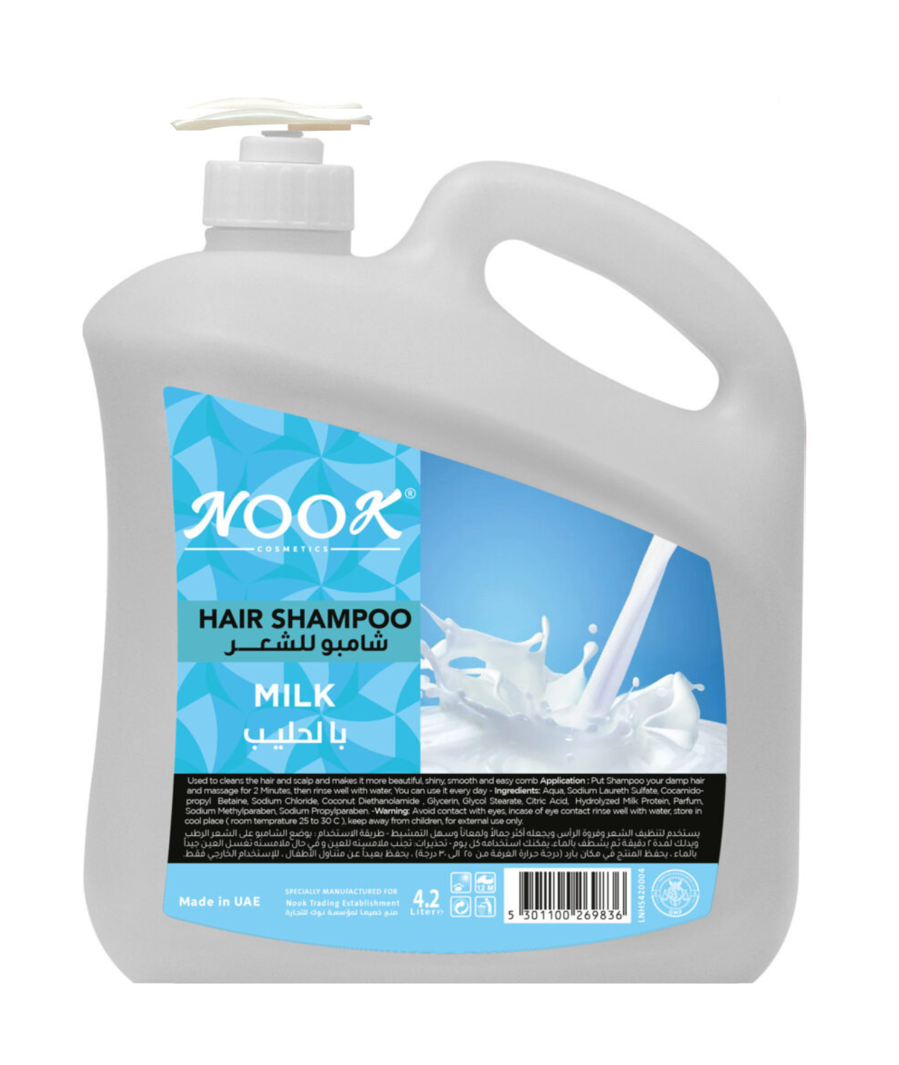 شامبو نوك للشعر بالحليب