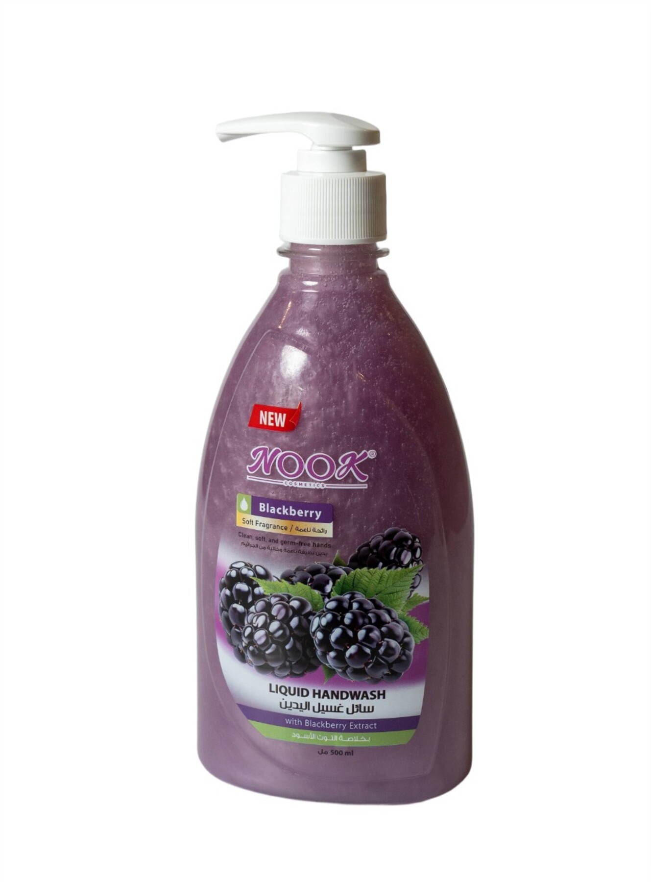 غسول اليدين السائل من نوك بنكهة التوت الاسود
